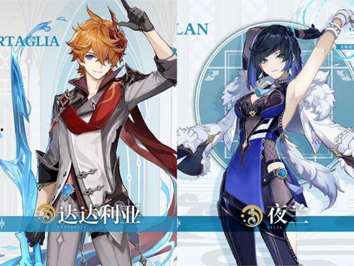 原神最新角色皮肤爆料,视觉盛宴即将开启！