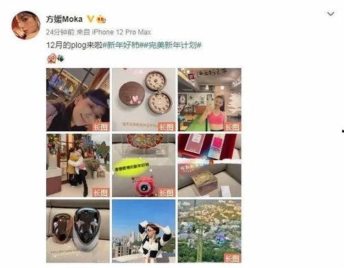 两娃娱乐爆料最新消息,最新热点事件揭秘