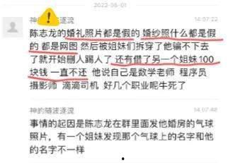 陈志龙爆料原视频,揭秘原视频背后惊人真相