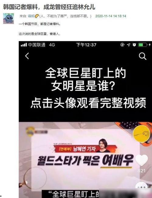 韩娱节目爆料最新视频