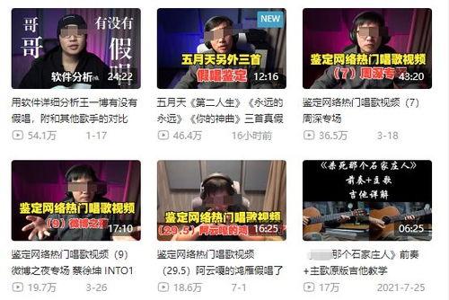 粉丝爆料爱罗事件视频播放,视频播放引发热议