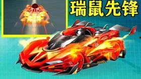 端游飞车版本爆料大全最新