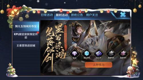 王者最新爆料在哪看,揭秘新版本精彩内容，精彩看点抢先看！