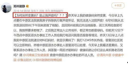爆料河南抗癌案件最新,揭开医疗乱象背后的真相