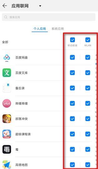 荣耀最新手机爆料软件有哪些,揭秘神秘新机软件功能亮点