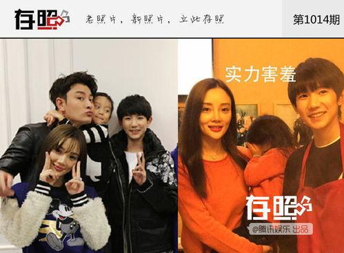 爆料娱乐圈小公主是谁啊,她是谁？