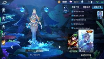 王者荣耀爆料皮肤视频,揭秘新皮肤背后的神秘故事