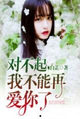 老张吃瓜看娱乐圈小说