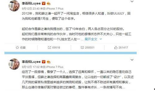 往年的娱乐圈吃瓜事件,揭秘那些年被热议的幕后真相